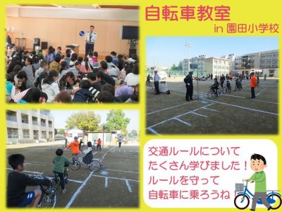 活動の様子