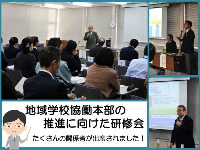 研修会の様子