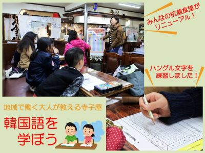 市場寺子屋の様子