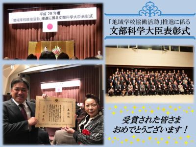 表彰式に出席されました！