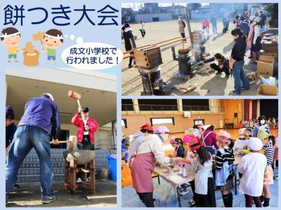 餅つき大会の様子