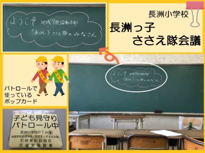 月1回会議を重ねておられます！