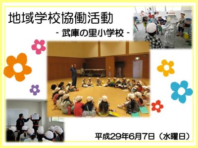 活動の様子
