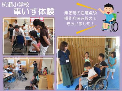 車いす体験の様子