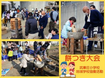 地域の皆様と餅をつく子ども達の様子