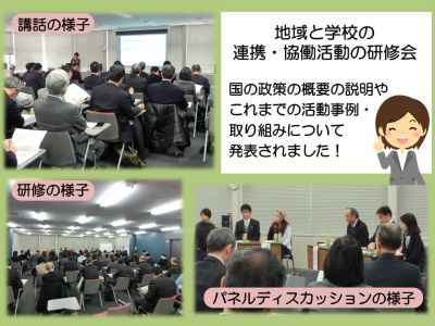 研修の様子