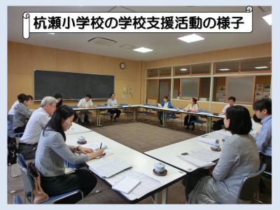 会議の様子