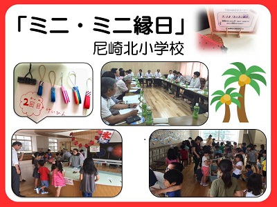 縁日の様子