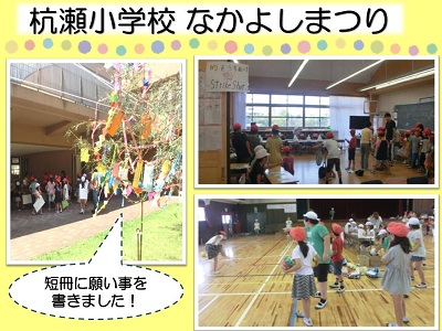 お祭りの様子
