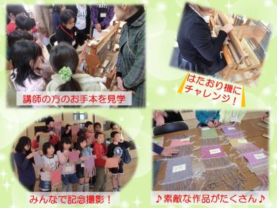 事業の様子