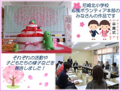 掲示物と研修の様子