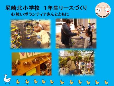 学校運営協議会