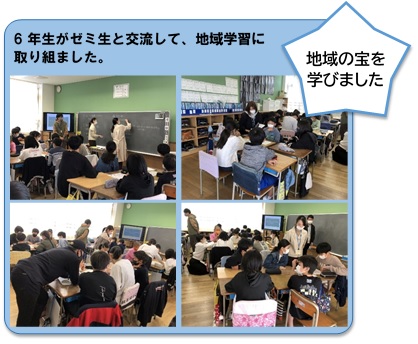 尼崎北小学校6年地域学習
