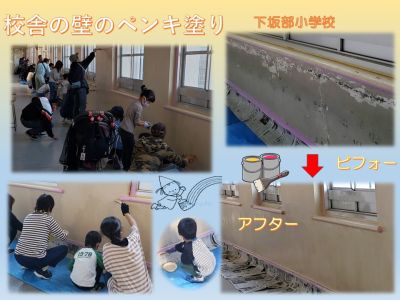 壁のペンキ塗り