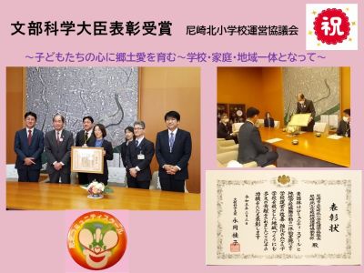 市長への表敬訪問