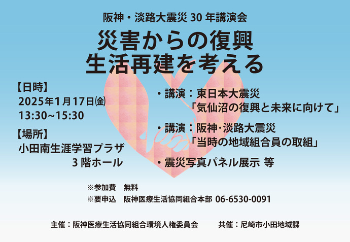おやじカフェ～セカンドライフを語り合おう～