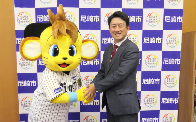 20250124コラッキー表敬訪問