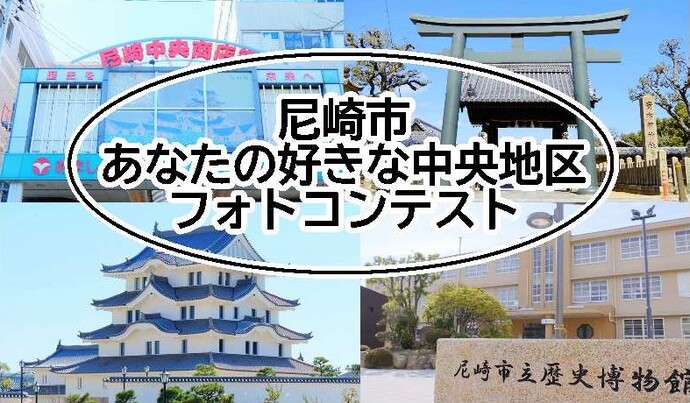フォトコン表紙