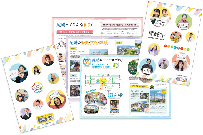 冊子イメージ