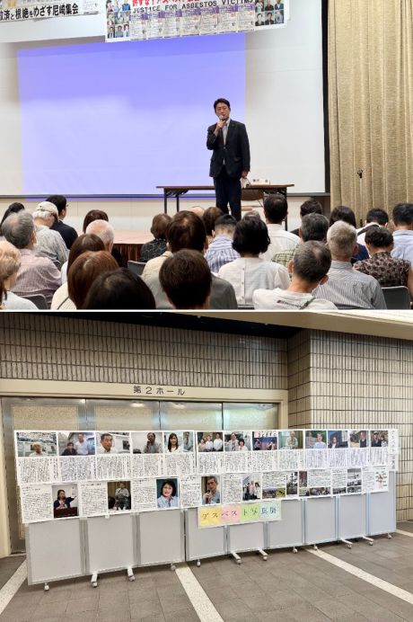 070628アスベスト集会