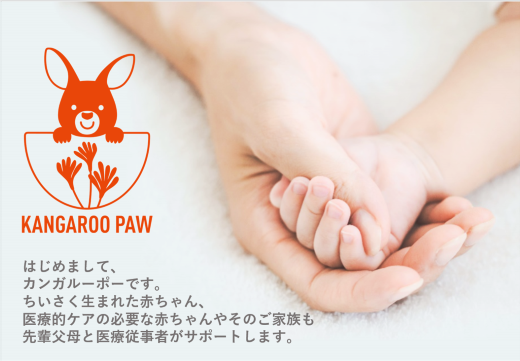 NPO法人ことばルームへようこそ