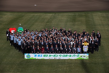 竣工式の写真
