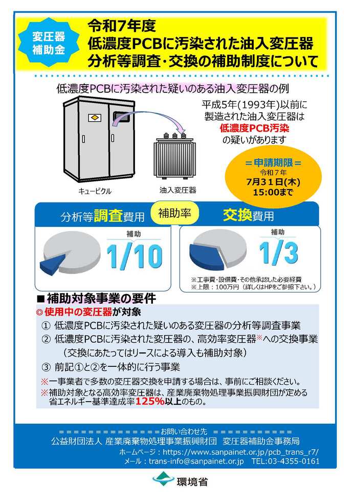冊子タイトル