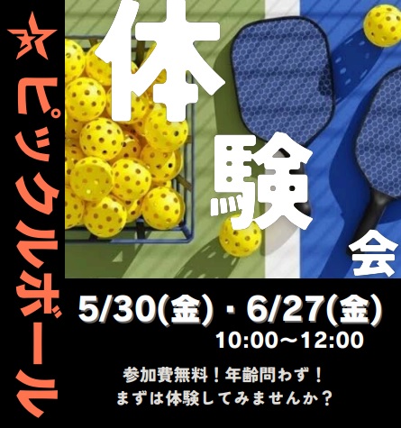 バナー（外部リンク・新しいウィンドウで開きます）