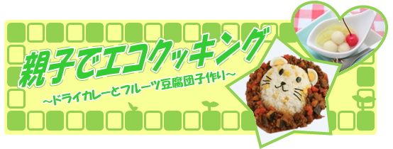 講座イメージ