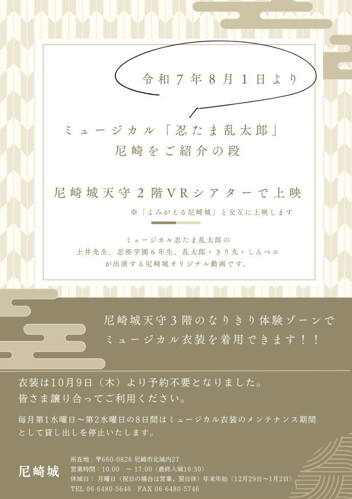 チラシ