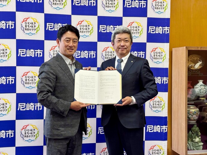 協定締結式の様子（尼崎市長と兵庫県司法書士会会長）