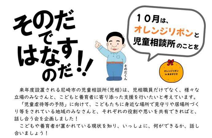 チラシ