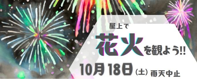 バナー（外部リンク・新しいウィンドウで開きます）